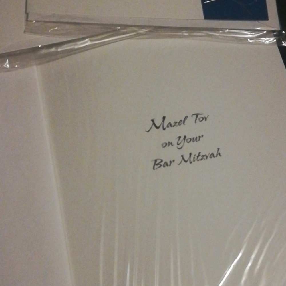 (4) bar mitzvah greeting cards - Picture 2 of 3